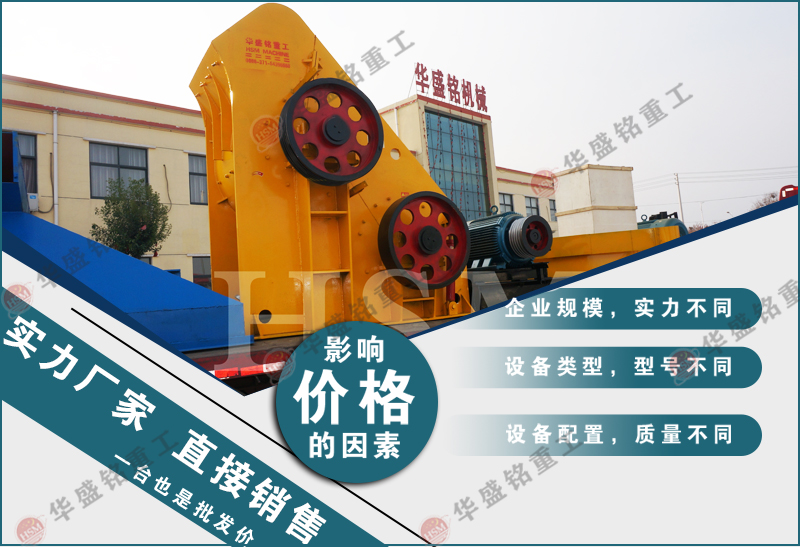 磚廠專(zhuān)用粉碎機(jī)